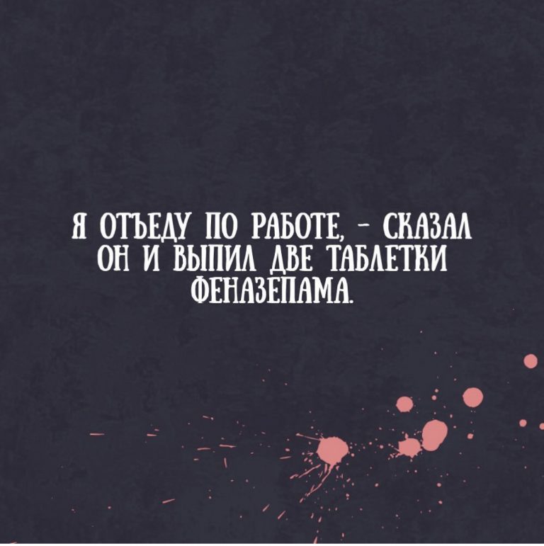 Юмор за день и я отъеду по работе