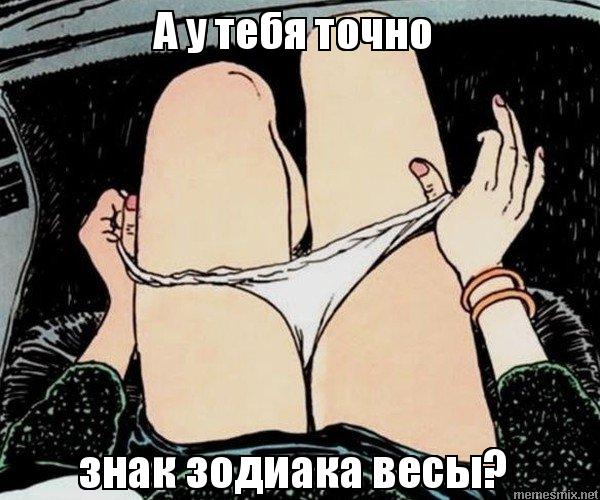 А вы точно Весы?: подробное о характере, сильных и слабых сторонах этого замечательного знака