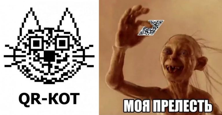 Шутки и мемы про QR-коды для ресторанов и баров