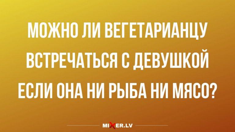 Юмор за день и девушки