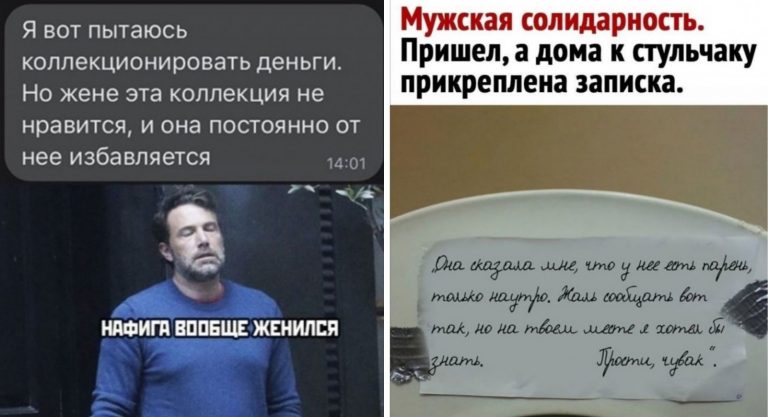 Приколы про современных девушек, и когда пытаешься коллекционировать деньги
