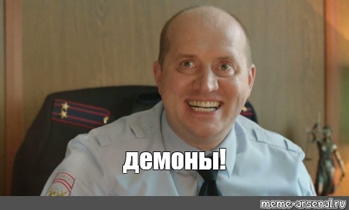 Хамство и другие демоны, которые живут внутри Рыб