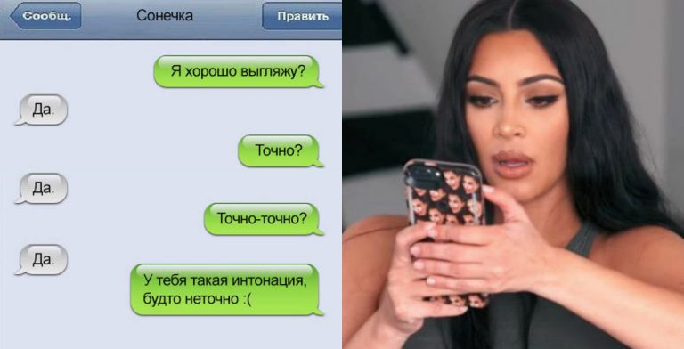 Нужно ли продолжать общение, когда вам отвечают односложно, скупо и редко