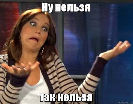 Знаки Зодиака, которым нельзя быть вместе. Но это не точно…