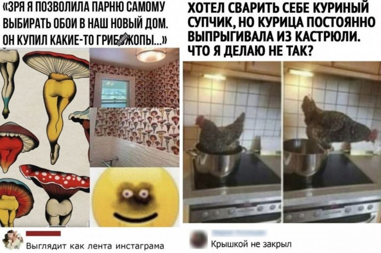 18 комментаторов от бога: и почему не варится курица