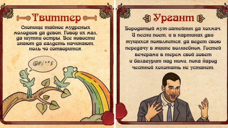 Интернет по-русски объяснит заморские слова понятным языком