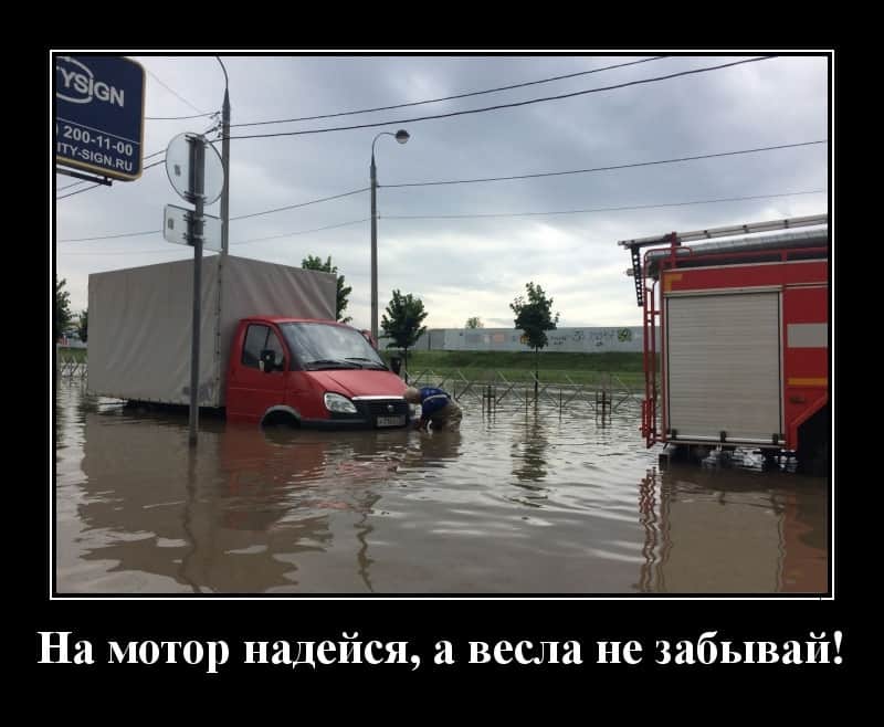 Демотиваторы пятничные, заряженные позитивом на все выходные