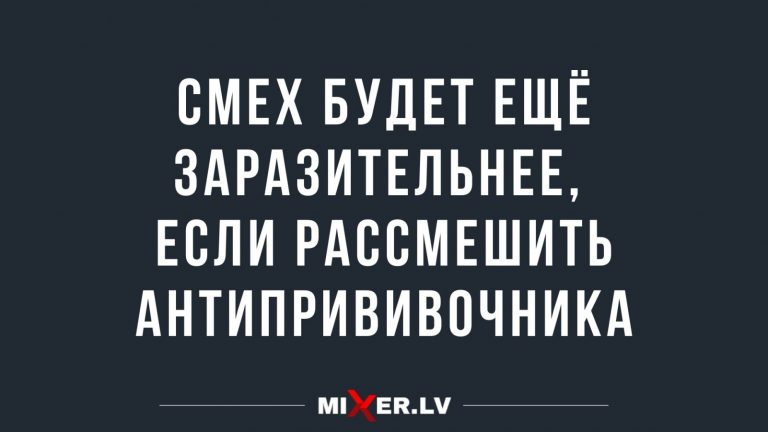 Юмор за день и заразительный смех