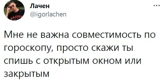 Прикольные картинки про непростые отношения М и Ж