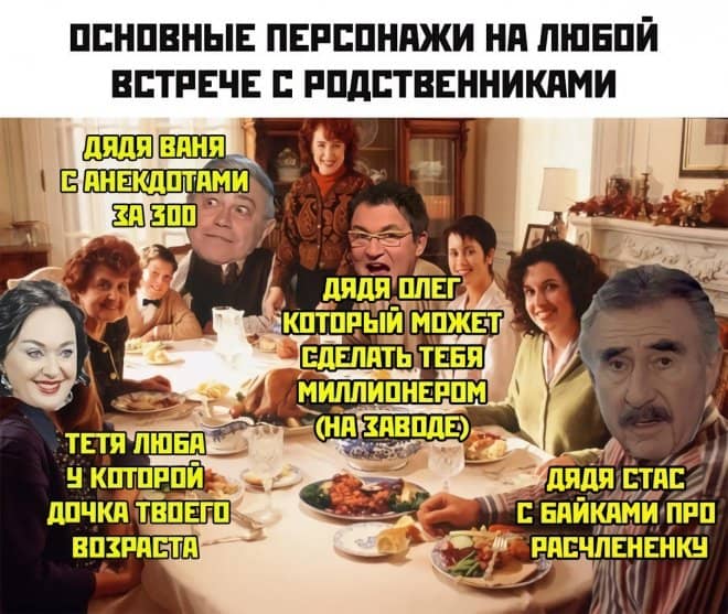Прикольные картинки и мемы от 20 июля
