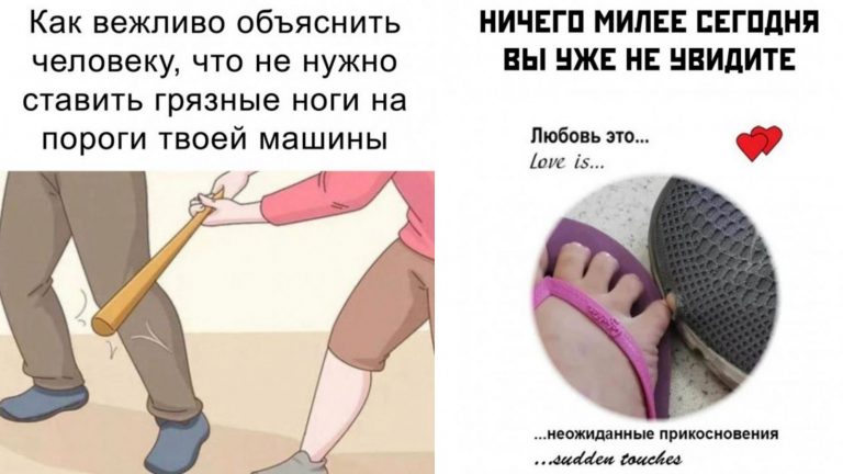 Свежие мемы от 22 июля и что такое любовь