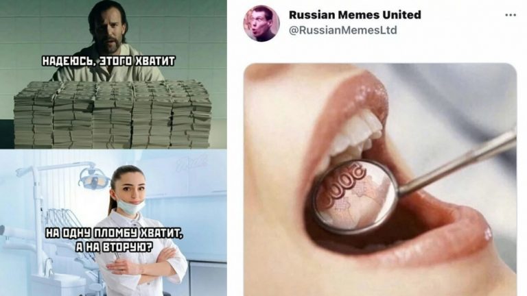 Стоматологические приколы про боль зубную и финансовую