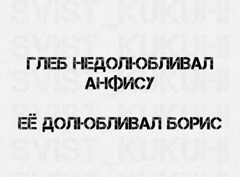 Юмор за день и Анфиса