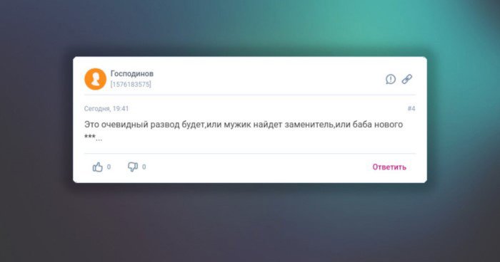 Раздельный отпуск: начало конца или норма? Обсуждение с женских форумов