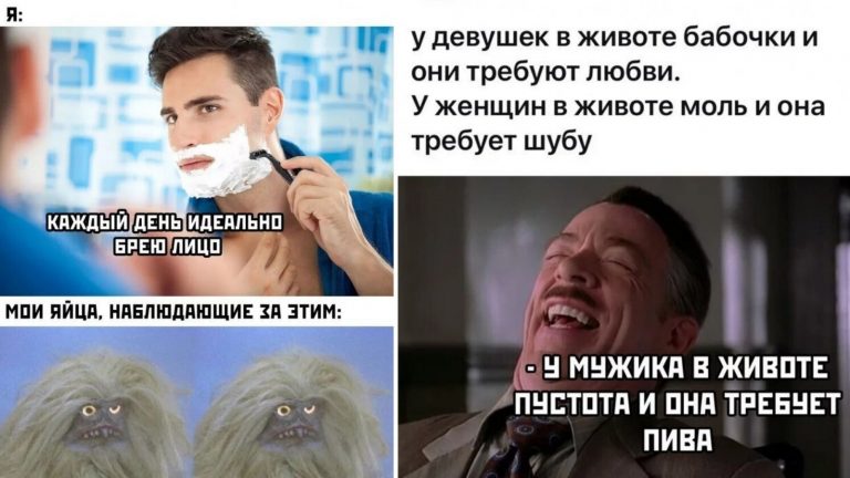 Мужчины за 35 лет: про то, как всё непросто