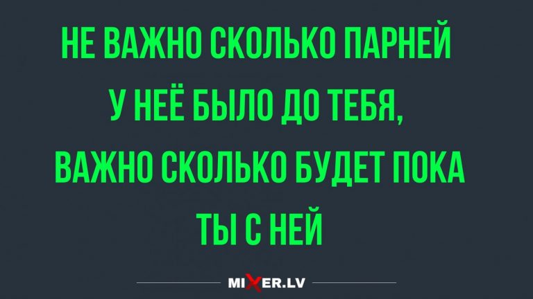 Юмор за день и история отношений