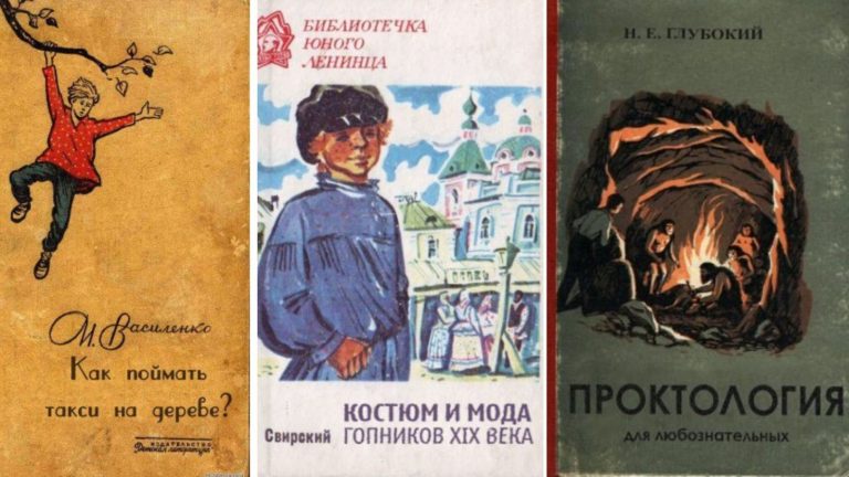 Немного занимательной и познавательной литературы для летнего чтения