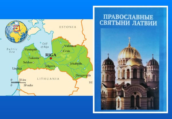В Латвии вышел первый путеводитель по святым местам