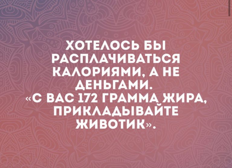 Юмор за день и прикладывайте животик