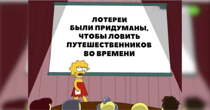 Вход только для чипированных в шапочках из фольги: всё о теориях заговора