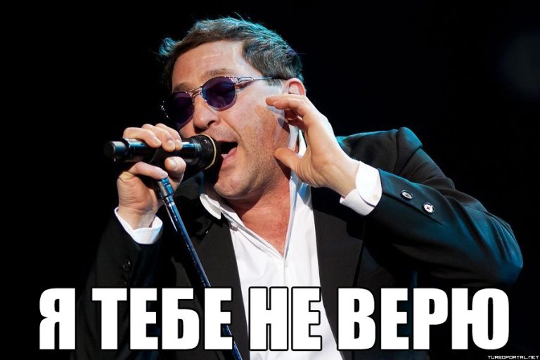 Да я правительству верю больше, чем тебе!: 5 самых подозрительных и недоверчивых знаков Зодиака