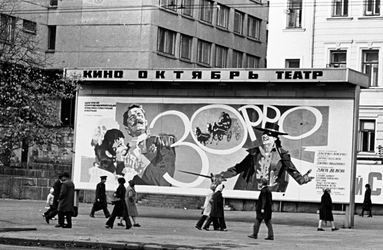 Как смотрели кино в СССР в 60-80-е годы