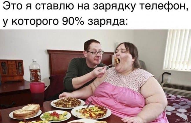 Мемы и прикольные картинки за 8 июля