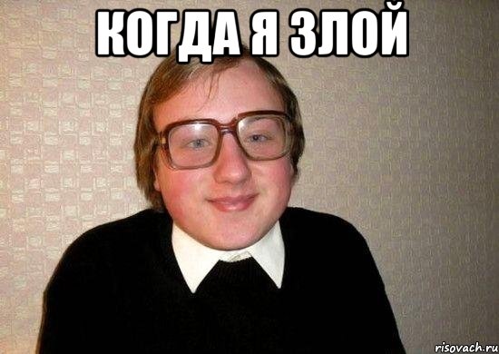4 причины, чтобы вам навсегда расхотелось злить Стрельца
