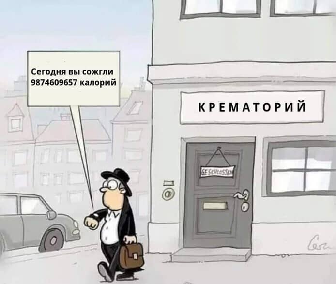Порция черного юмора для самих стойких циников