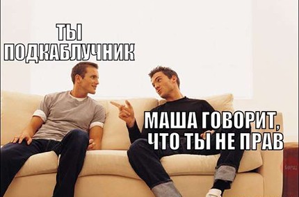4 астрологических союза, в отношениях которых мужчина превращается в раба женщины
