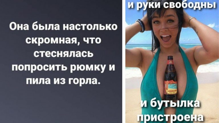 Пост алкогольного юмора в субботу