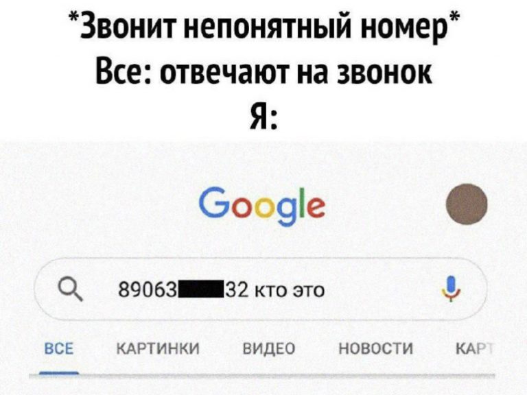 Юмор за день и кто это?