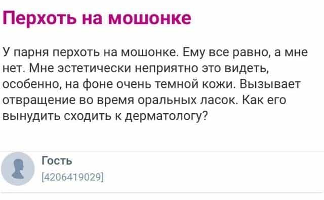 Новые безумные истории с женских форумов