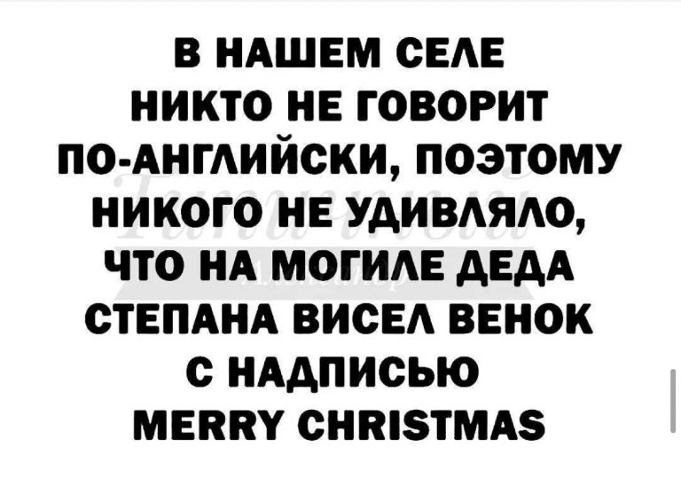 Юмор за день и Merry Christmas