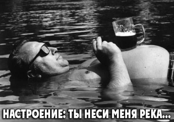 Пост алкогольного юмора для тех у кого в голове ещё туман не рассеялся