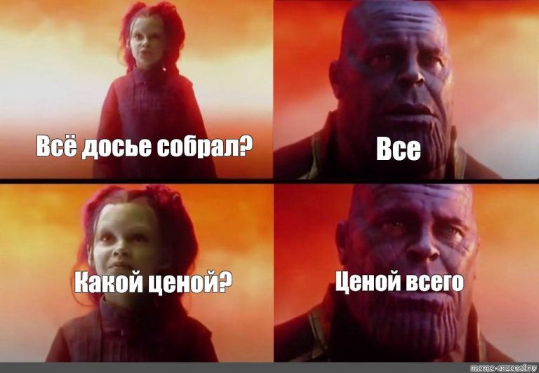 Поговорим о Скорпионе: подробная инструкция, характеристика и правила пользования
