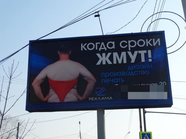 Когда сроки жмут и другие неоднозначные решения маркетологов