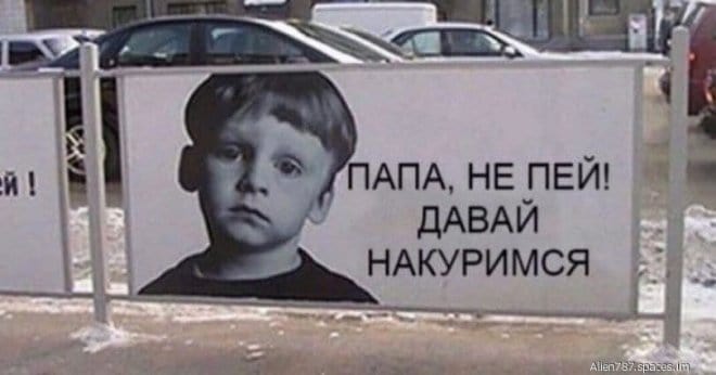 Крокодил и Доминик в деревне в нашей подборке картинок с надписями