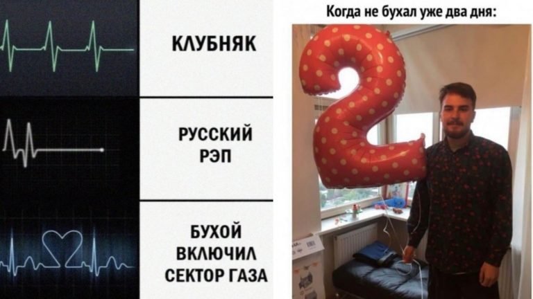 Пост алкогольного юмора на выходные и когда держишься уже два дня