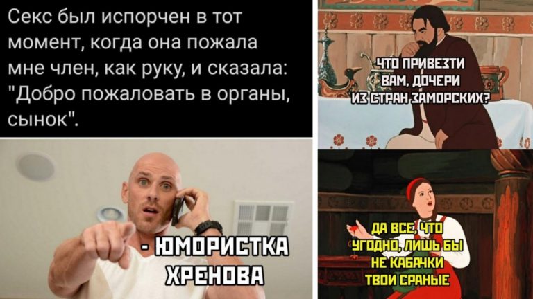 Плохие парни, чем заняться ночью и другие картинки с надписями