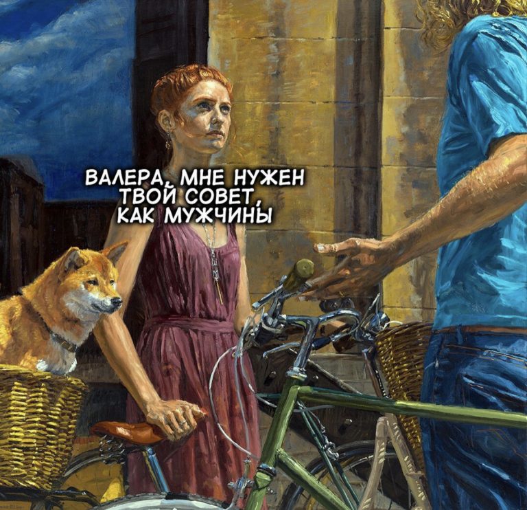 Юмор за день и совет от Валеры