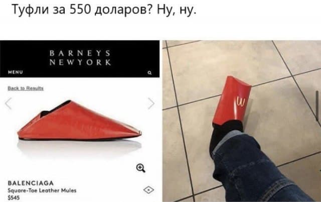 Картинки с надписями о том, как многогранна и интересна мода