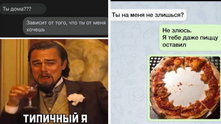 Фото киски, три пиццы и другие смешные смс переписки