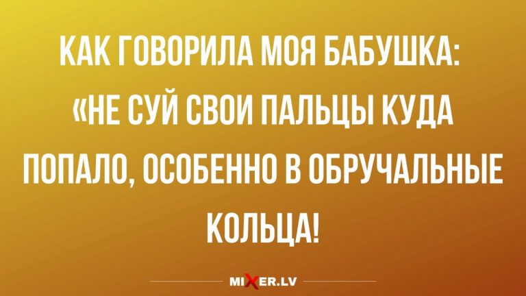 Юмор за день и бабушка