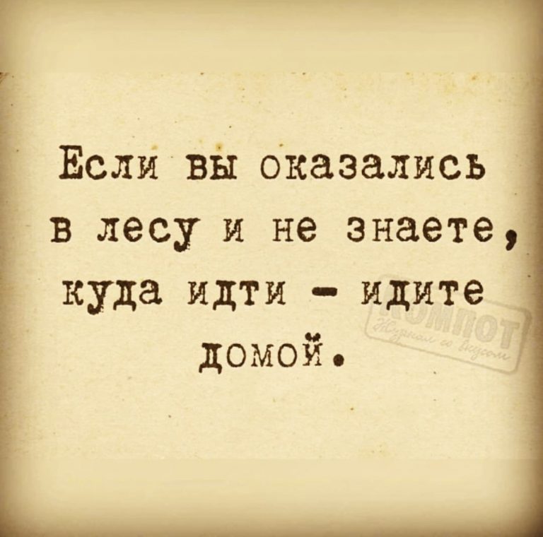 Юмор за день и идите домой