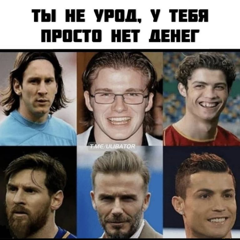 Юмор за день и ты не урод
