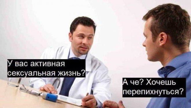 Цветные носочки, неодушевлённые предметы и другие веселые картинки с надписями