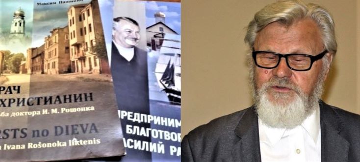 Илларион Иванов: «В серии «Люди староверия» вышла книга о предпринимателе и благотворителе Василии Рагозине»