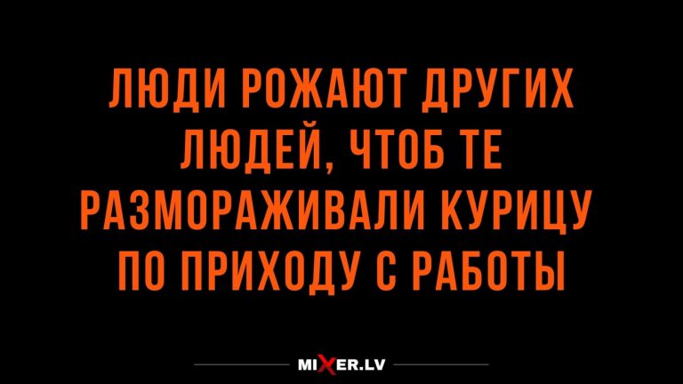 Юмор за день и курица