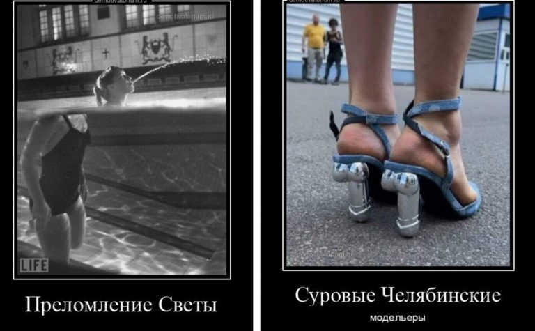 Демотиваторы в конце недели и суровый челябинцы